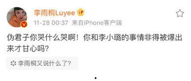 全网吃瓜爆料网盘,揭秘神秘网盘背后的秘密