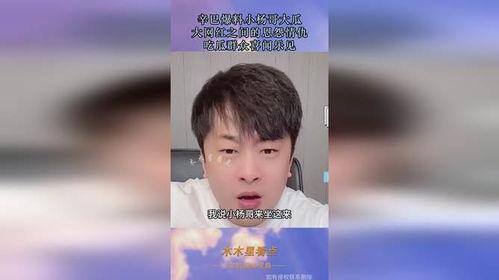 爆料吃瓜网红视频大全,揭秘网红吃瓜视频背后的真相与笑料