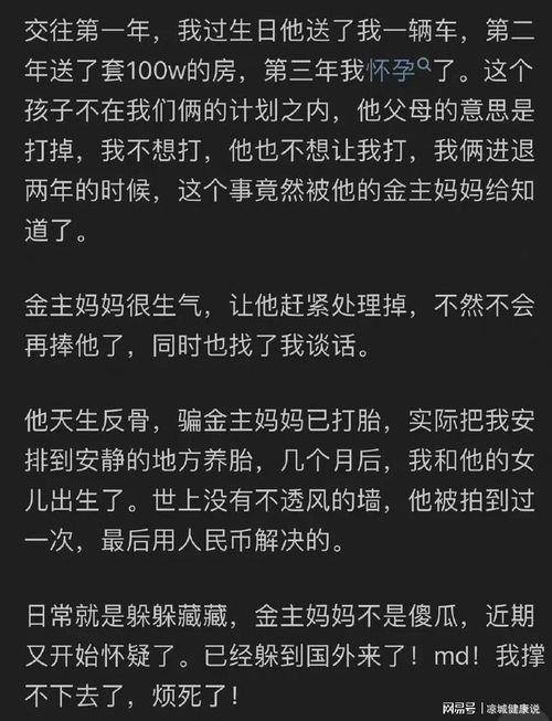 吃瓜娱乐圈知乎全文阅读,揭秘知乎热文吃瓜娱乐圈背后的故事