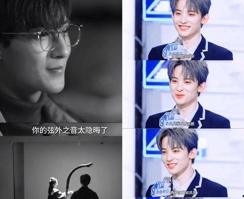 直播娱乐圈吃瓜爆料